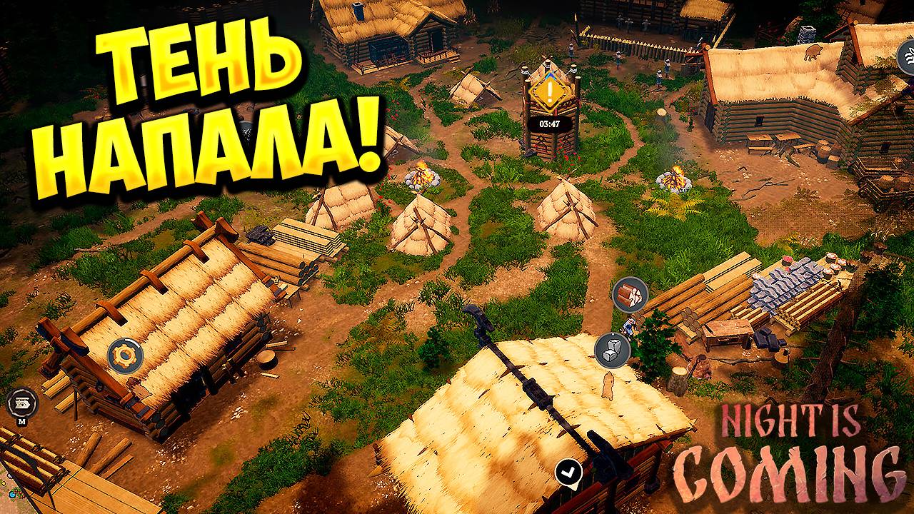 ТЕНЬ НАПАЛА! Night is Coming - ОБЗОР/ПРОХОЖДЕНИЕ!🔥
