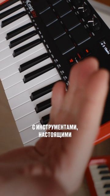Akai MPK Mini Play - толковый девайс