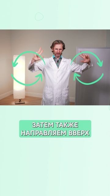 Что делать, если НЕМЕЮТ РУКИ? #здоровье #онемение #упражнения