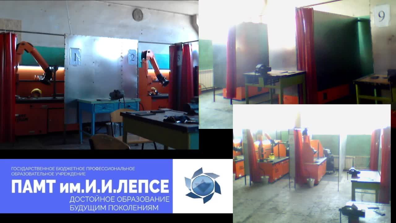 Демонстрационный экзамен Сварщик