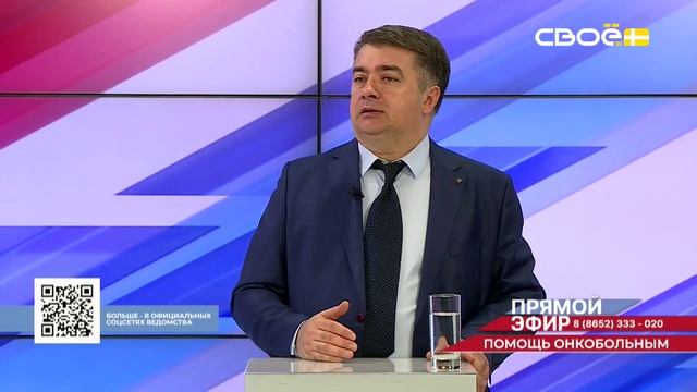Прямой эфир. Помощь онкобольным. Арсен Койчуев