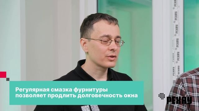 Выпадение створки окна