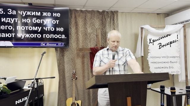 Проповедь: "Овцы паствы Христовой"/Михаил Сидоров