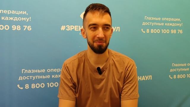 Отзыв о лазерной коррекции зрения в клинике "Зрение Барнаул", 88001009876