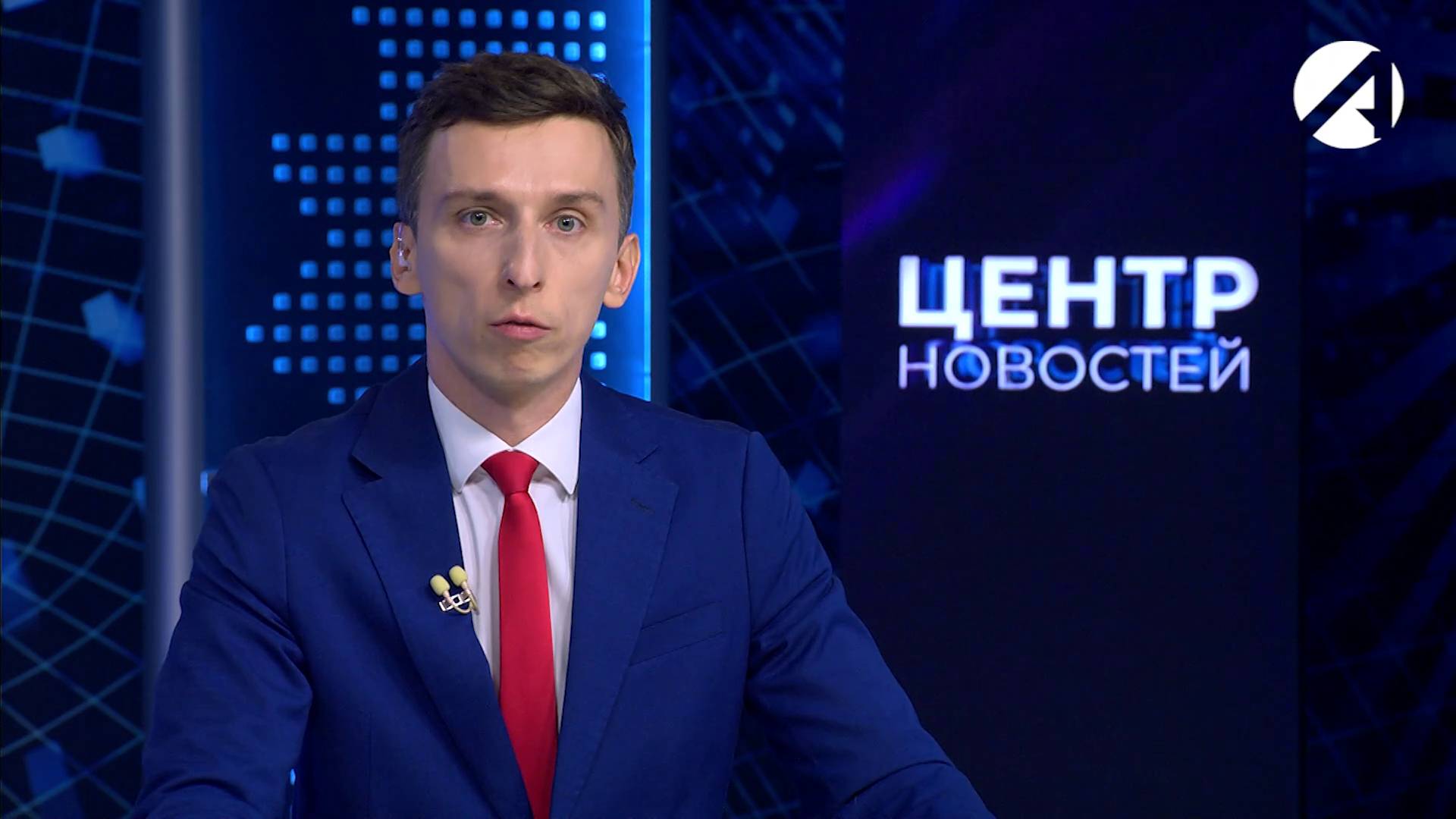 Центр новостей. Вечерний выпуск | 11 июня 2025