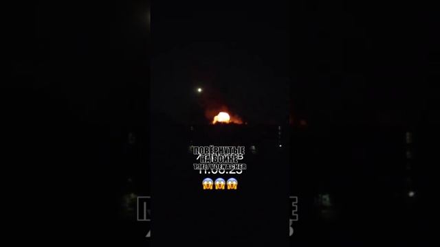 Кадры налёта «Гераней» по целям в Харькове сегодня ночью !!!