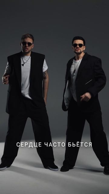 Ну как тебе наша песня? Ждем твоей реакции! 
Любим, обнимаем ❤️
