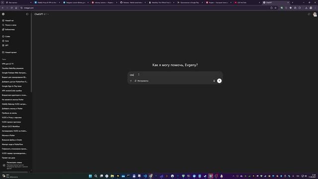 Гайд по активации VLESS-proxy ссылки через Hiddify/Nekoray (Windows, Android, MACOS, IOS)