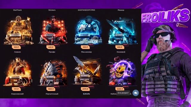 🍀С 500Р ДО AWM TREASURE HUNTER НА САЙТЕ GGSTANDOFF🎁 | 🎁Я В АХ*Е🍀