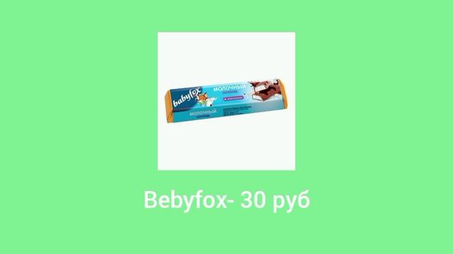 Закуп на 1500 рублей 🙂+🕶️=😎 (делал 50 минут