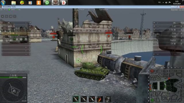 Ground War Tanks  будем играть?