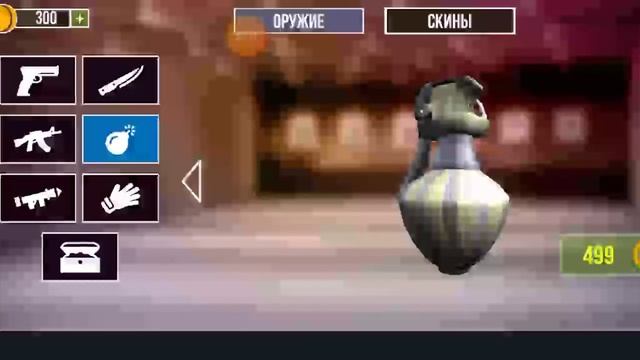 обзор обновы в оружие камера 3д