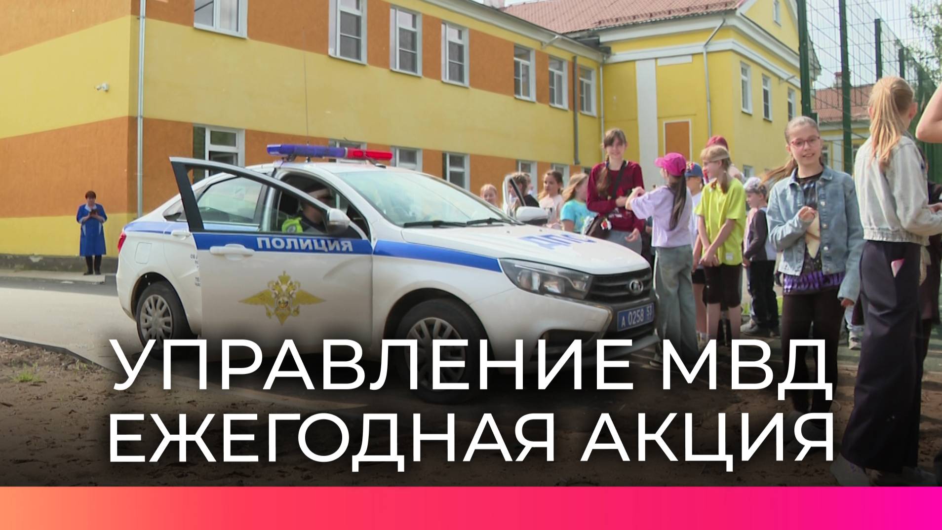 Новгородские школьники в рамках ежегодной акции узнали, как работают правоохранители