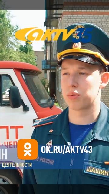 АКТВ Вести Shorts 10.06_0001