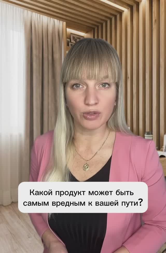 Бесплатный курс ПОХУДЕНИЯ