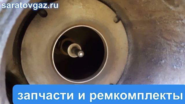 Седло для регулятора давления газа РДУК2-50, РДУК2-100, РДУК2-200.