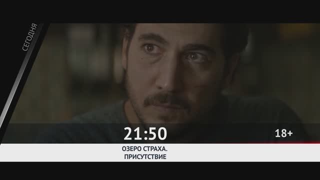 СМОТРИ СЕГОДНЯ НА КАНАЛЕ КИНОУЖАС