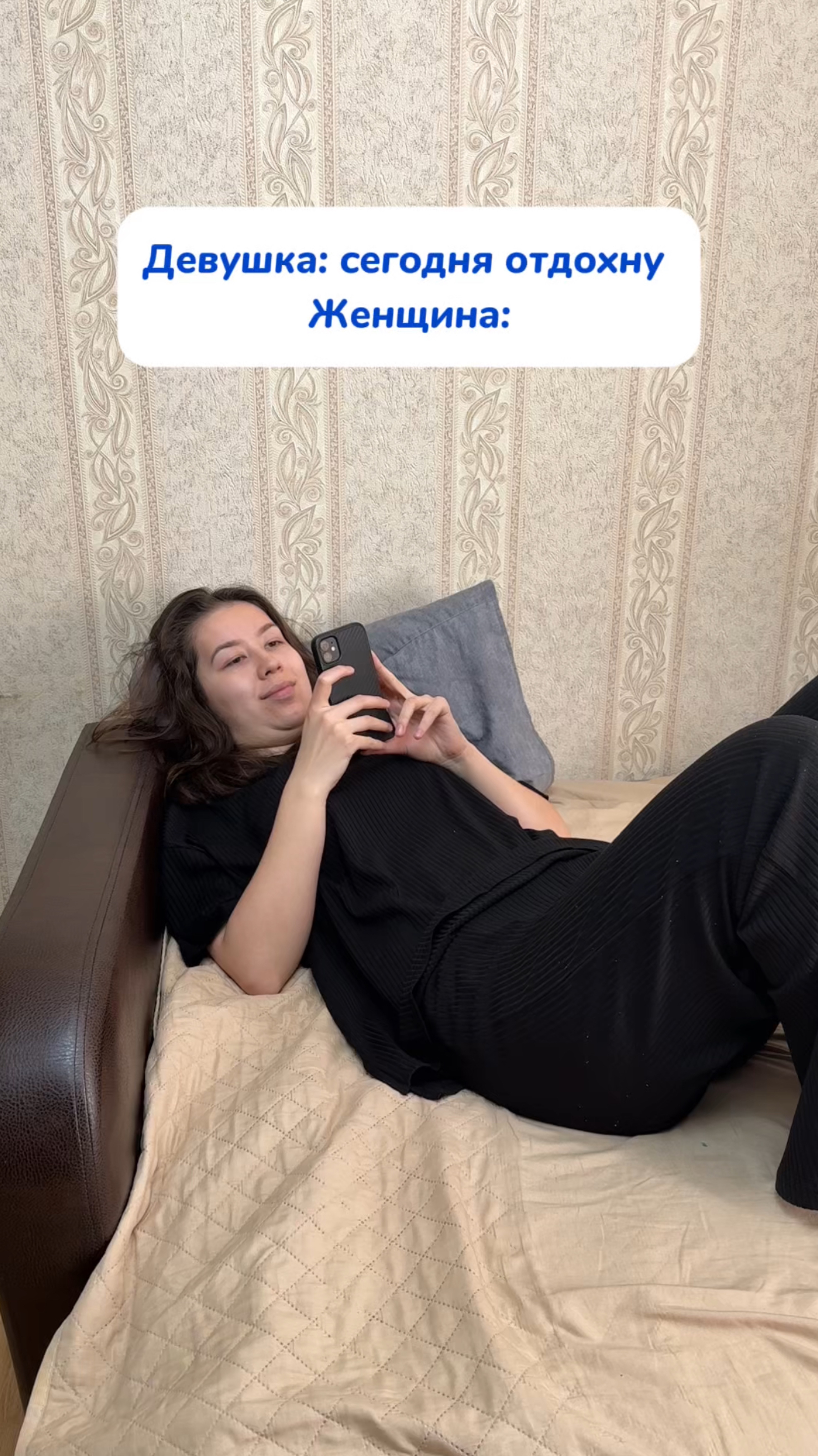 Какой тип вы?