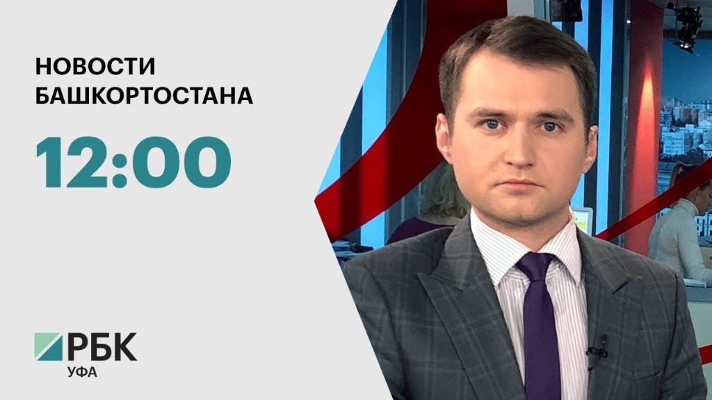 Новости 11.06.2025 12:00