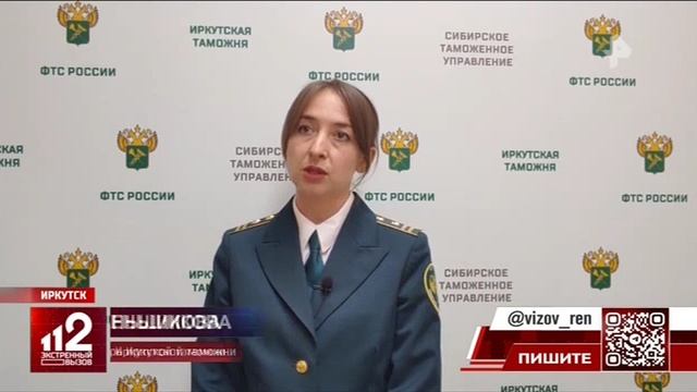 Телеканал «РЕН», программа «Экстренный вызов», 03.06.2025