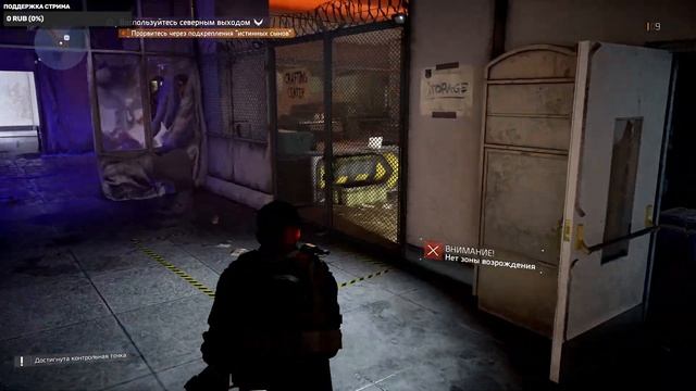 играем в Tom Clancy’s The Division 2 | XBOX Series X