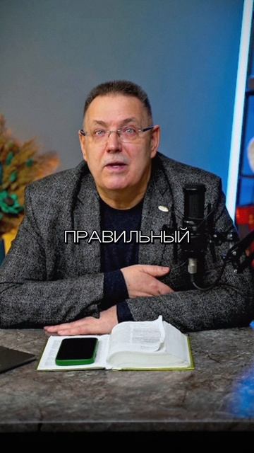 ВЫБОР ОПРЕДЕЛЯЕТ ВЕЧНОСТЬ.