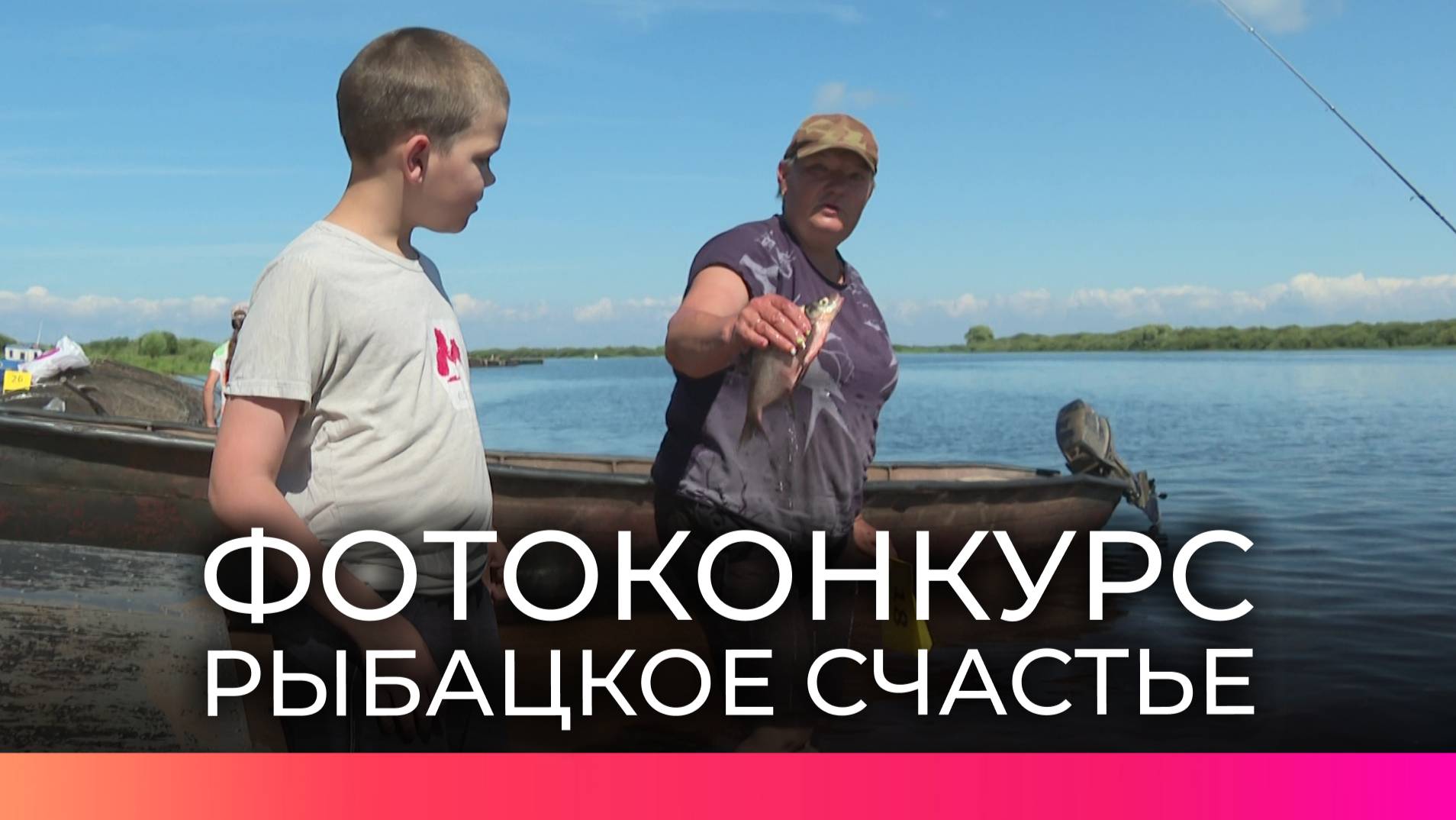Новгородских любителей рыбалки приглашают принять участие в фотоконкурсе