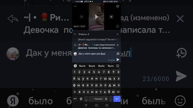 ответ на ваши коменты