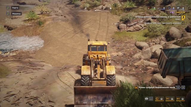 RoadCraft