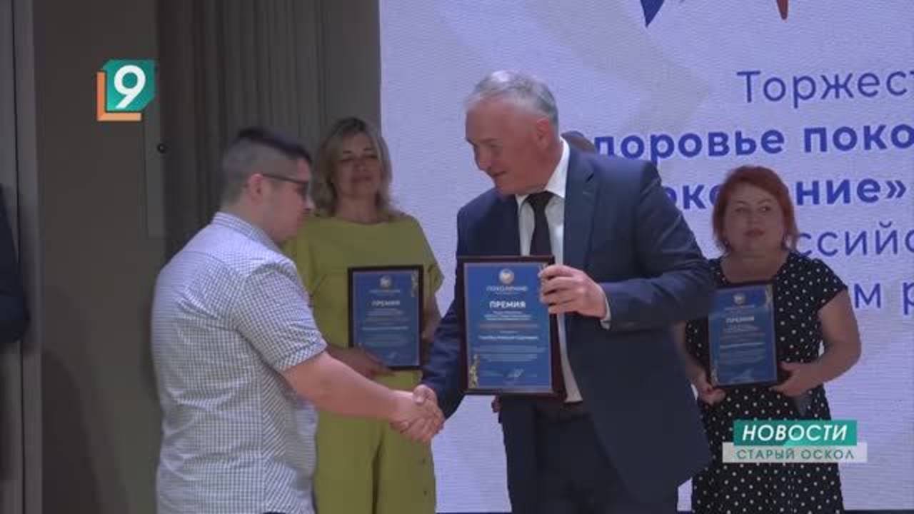 170 медработников Белгородчины награждены премией фонда «Поколение»