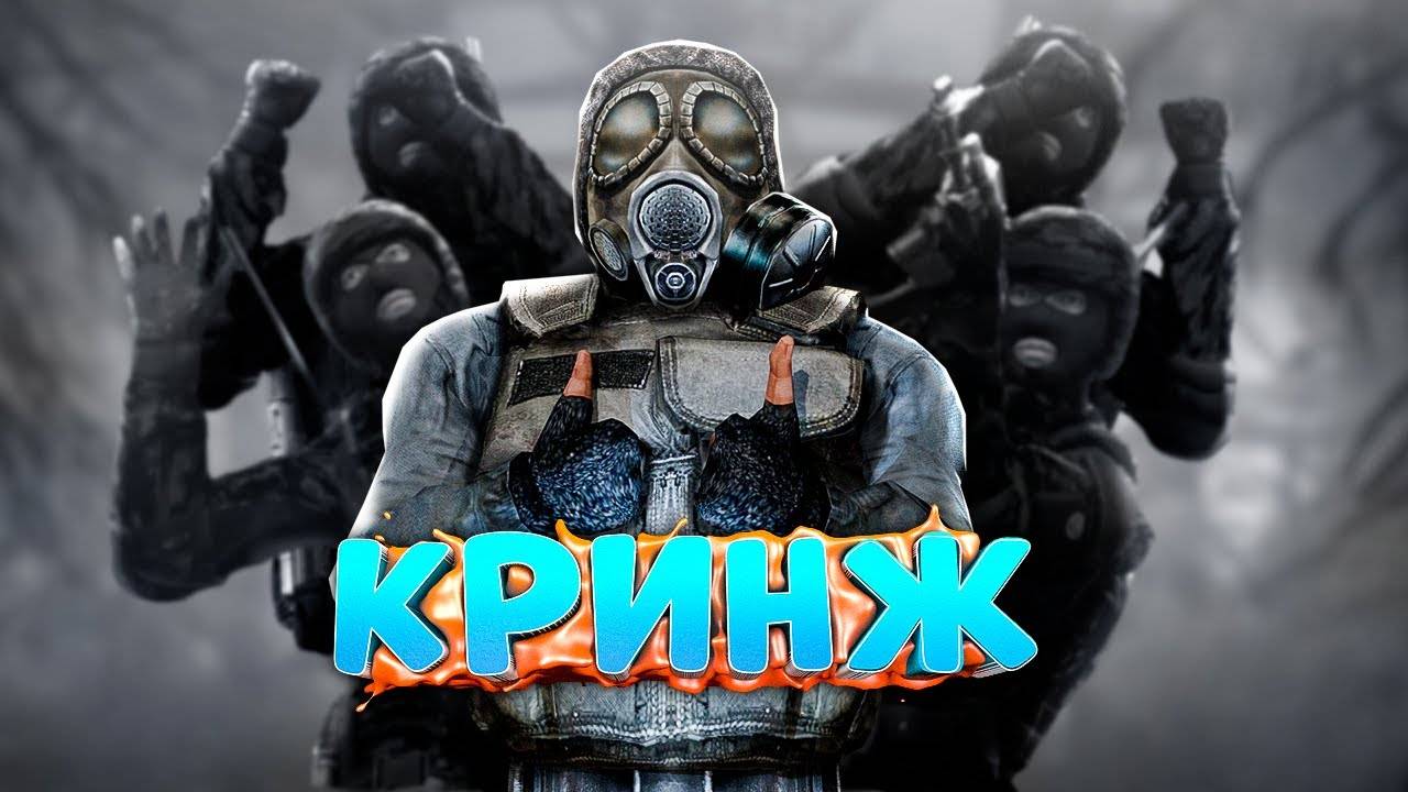 КРИНЖ РП НАЕМНИК в DayZ [STALKER RP]