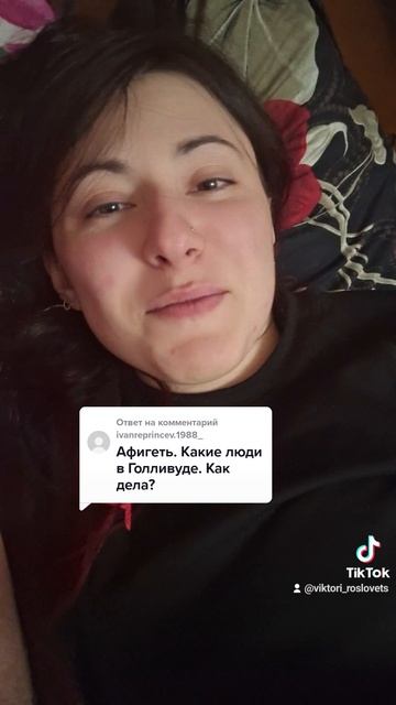 Жизнь кардинально меняется