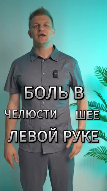Молчаливый инфаркт существует!!!