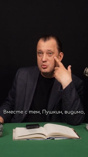 Жена Пушкина и Дантес: была ли влюбленность? #пушкин #дантес #гончарова #пророк #онегин