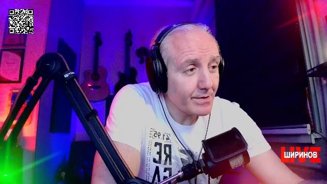 Ширинов в эфире!