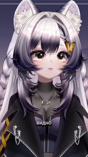 нюх нюх тгк:камышовник #twitch #vtuber #anime #xkamysh #fyp #trending #рекомендации #shorts
