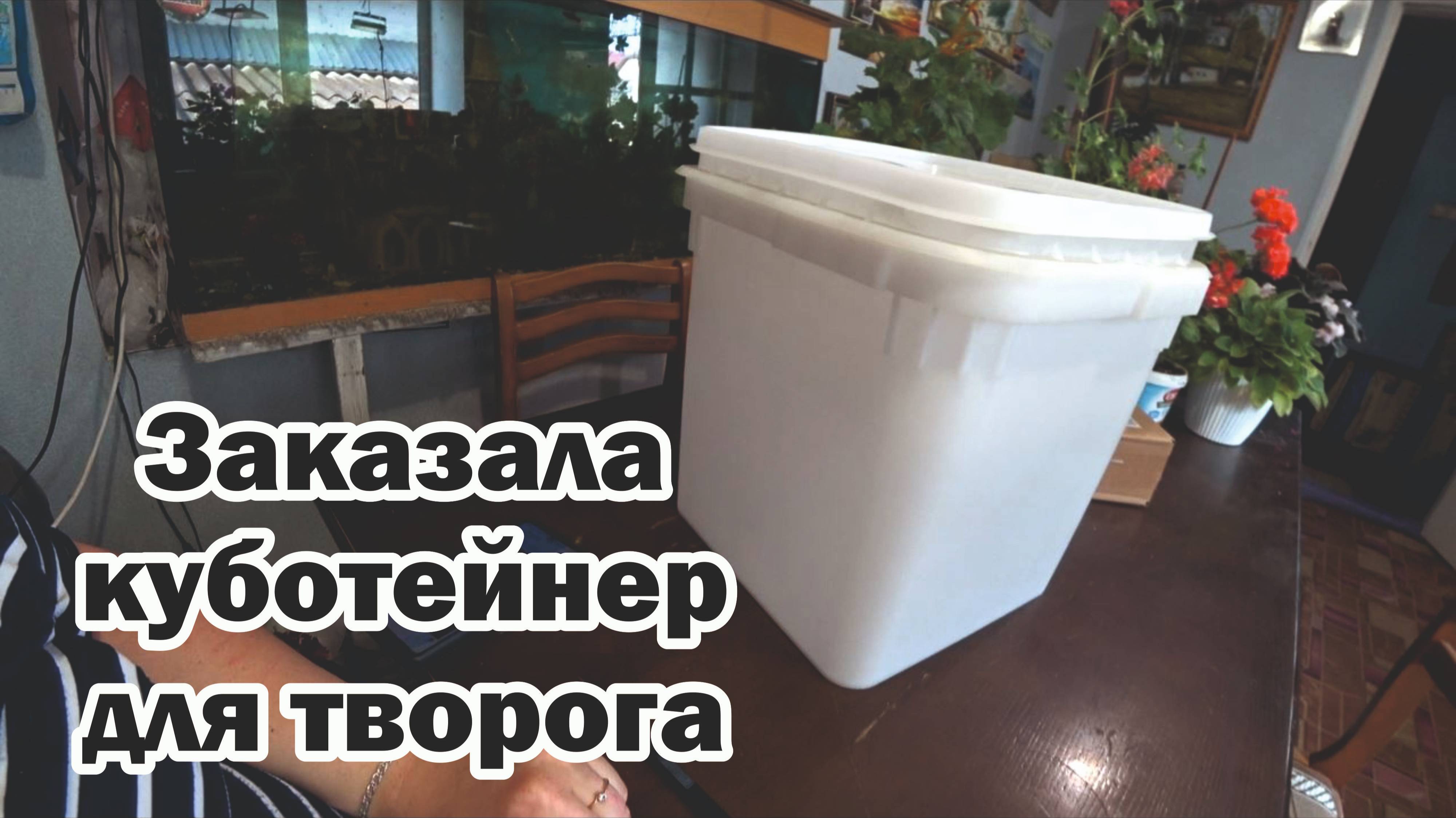 Обзор покупок с маркетплейсов: чехол на телефон, футболка, куботейнер, коагулятор, депилятор