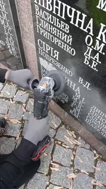 Хохлы удаляют фамилии своих же дедов с мемориальных досок в честь защитников в великую Отечественную