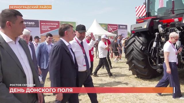 Ростов сегодня: дневной выпуск. 11 июня 2025