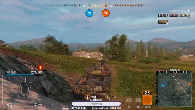 ( Xbox Series X) World of Tanks Console  -  ПРОХОЖУ БОЕВОЙ ПРОПУСК И ВЫПО?