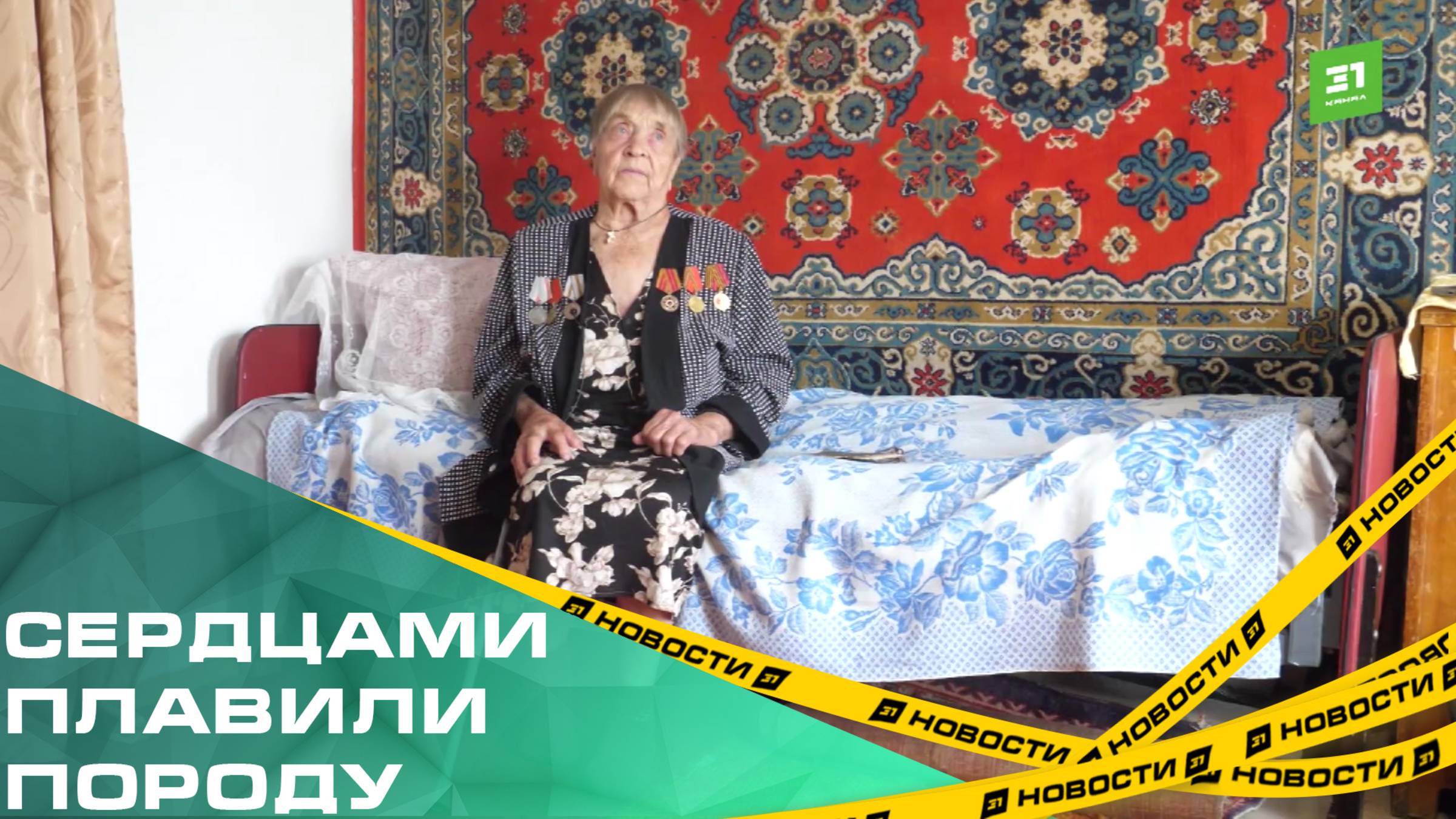 Сердцами плавили породу. Как южноуральцы открывали знаменитое медное месторождение?