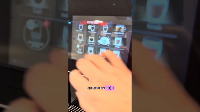 Спать в разгар рабочего дня, заниматься спортом, насла
