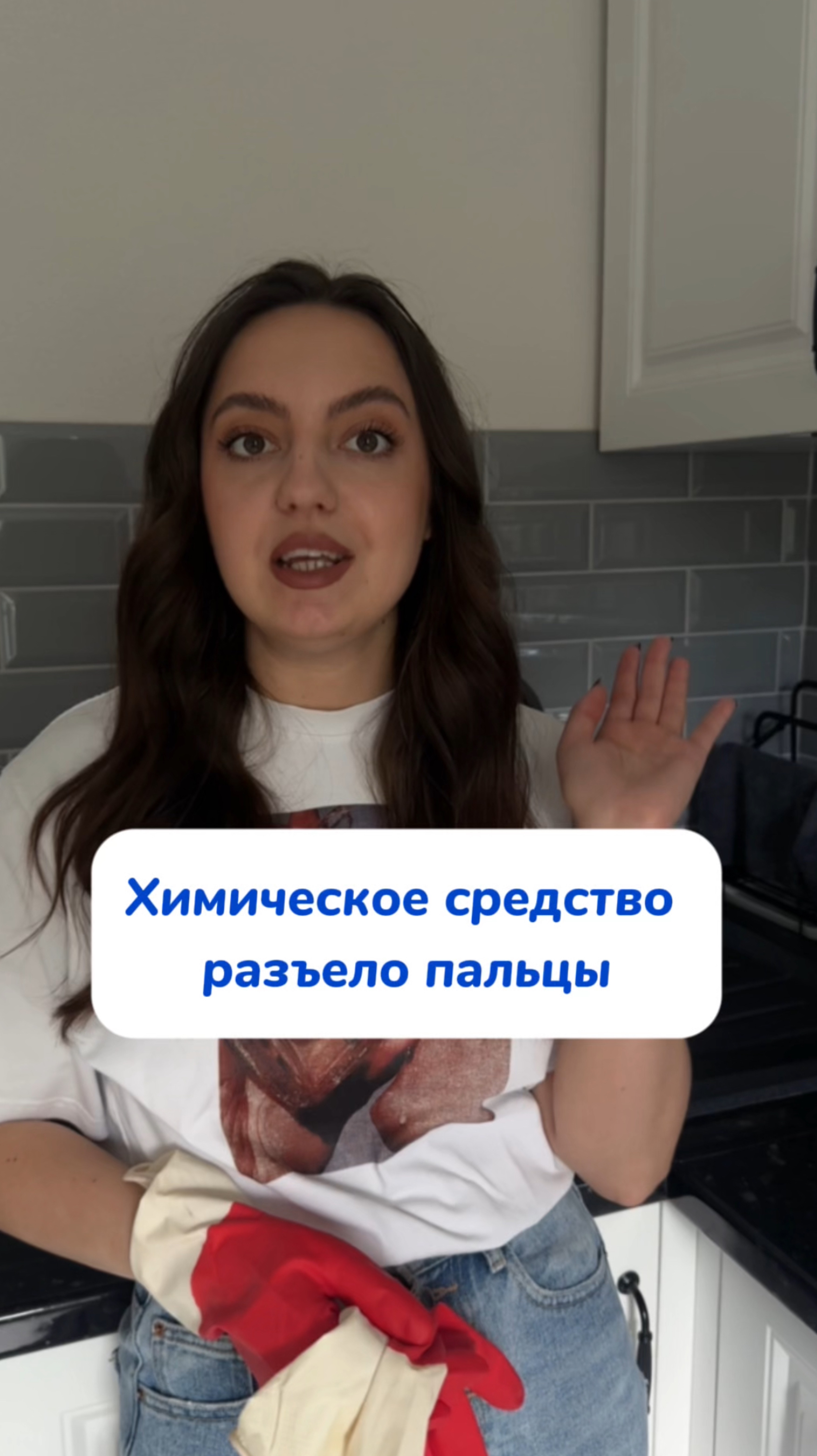 Для мягких рук, чистящая паста WB #234577722
