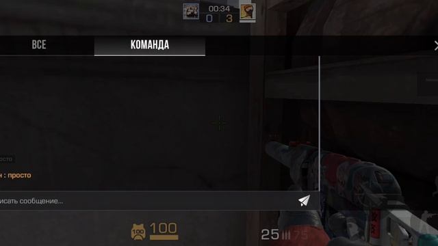 Standoff 2
