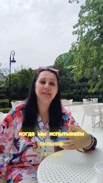 Частая ошибка в практиках  Рэйки #рэйки #практики #энергия