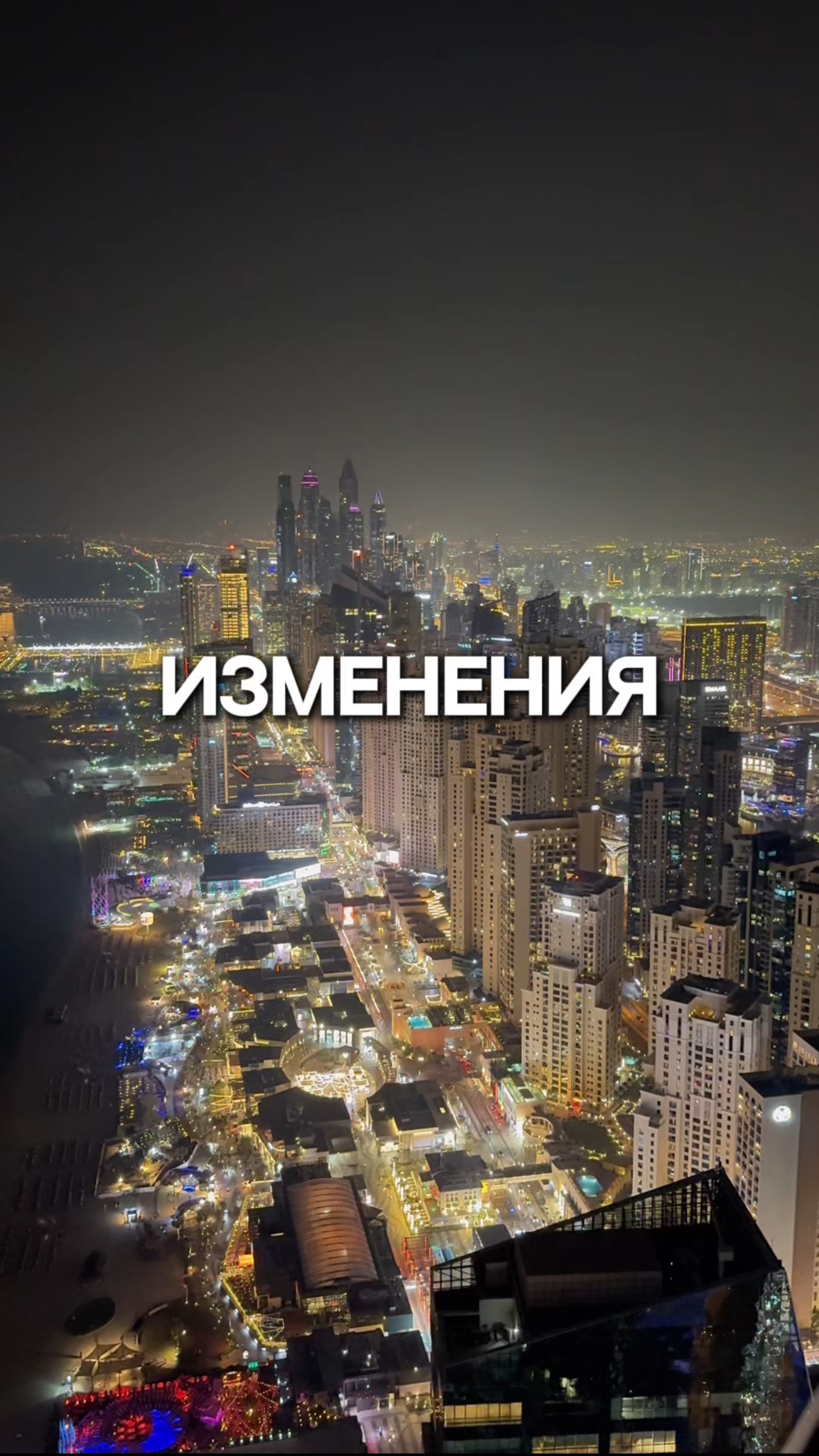 Твоя мотивация на финансовый рост