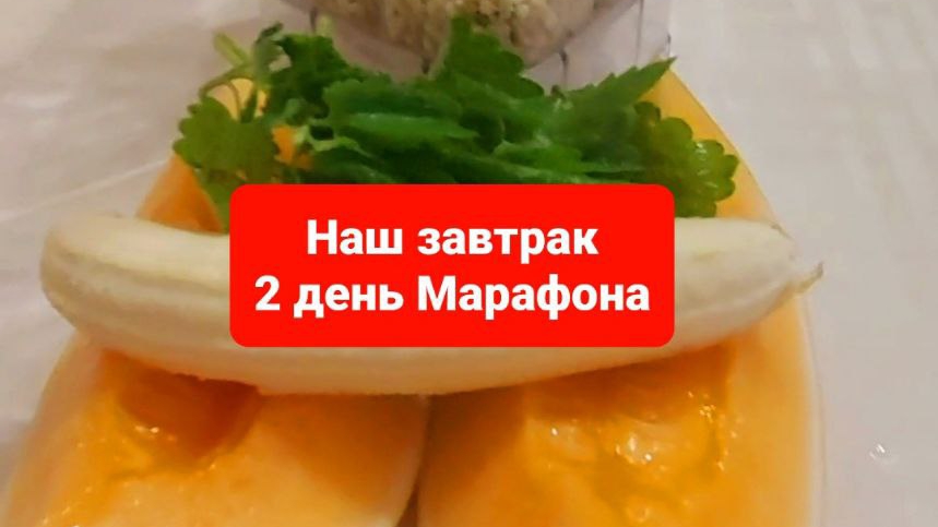 Фруктовый смузи из дыни и банана