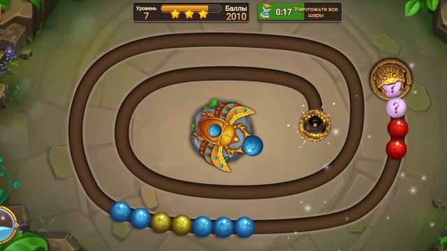 МОБИЛЬНАЯ ИГРА ЗУМА ЛЕГЕНДА - MARBLE LEGEND — УРОВЕНЬ 7