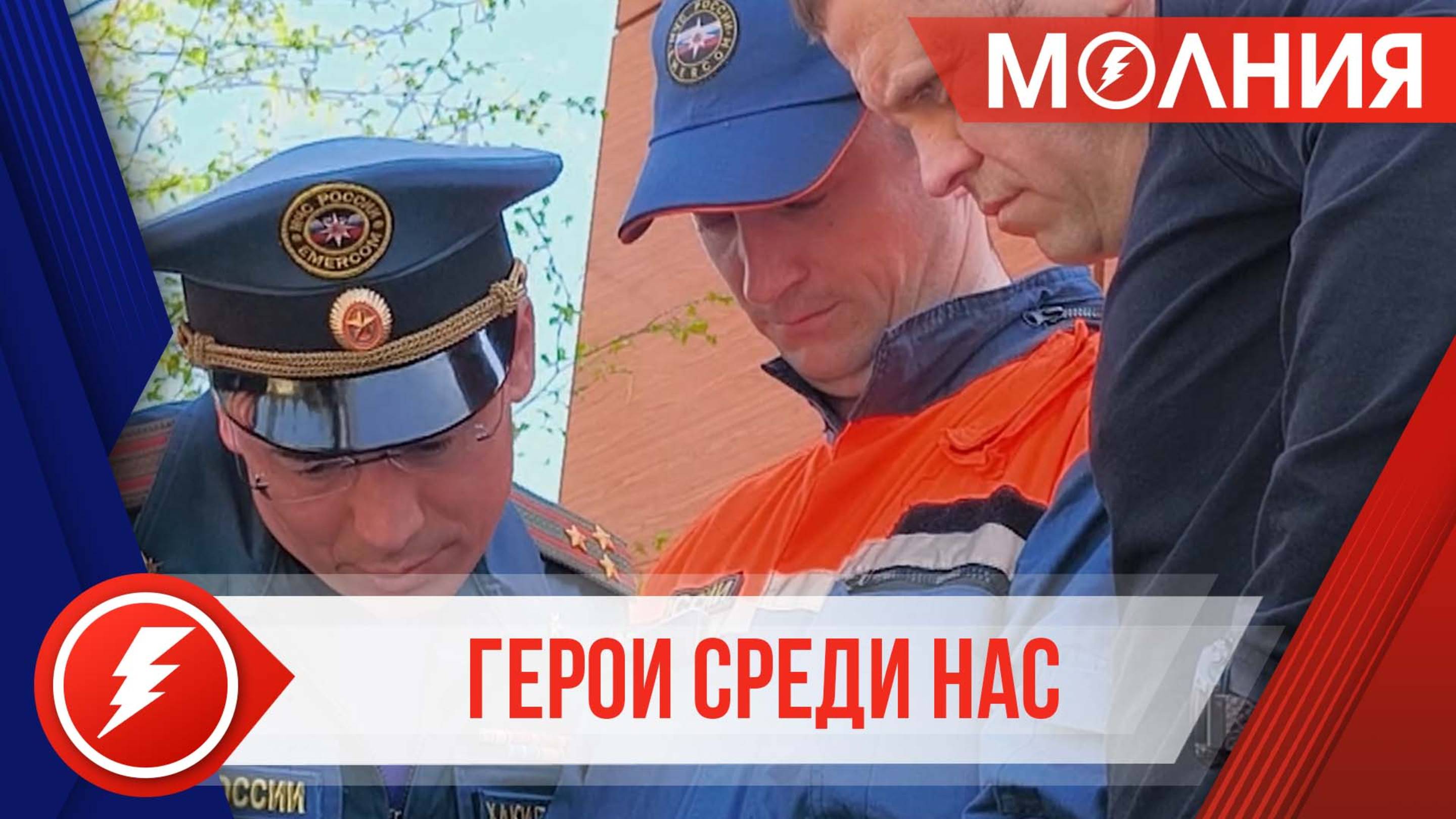 Более 250 спасателей задействованы в ликвидации ЧС на дачах в Тарко-Сале