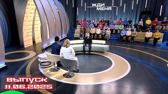 Жди меня 11.06.2025

Разлука длиной в полвека: мать ищет свою дочь, оставленную с бабушкой в Узбекис
